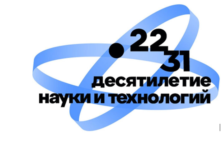 Орловские школьники могут стать участниками конкурса научно-популярного видео «Знаешь? Научи!»